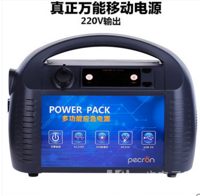 為移動辦公保駕護(hù)航 220V 500W戶外便攜式UPS電源深度解析